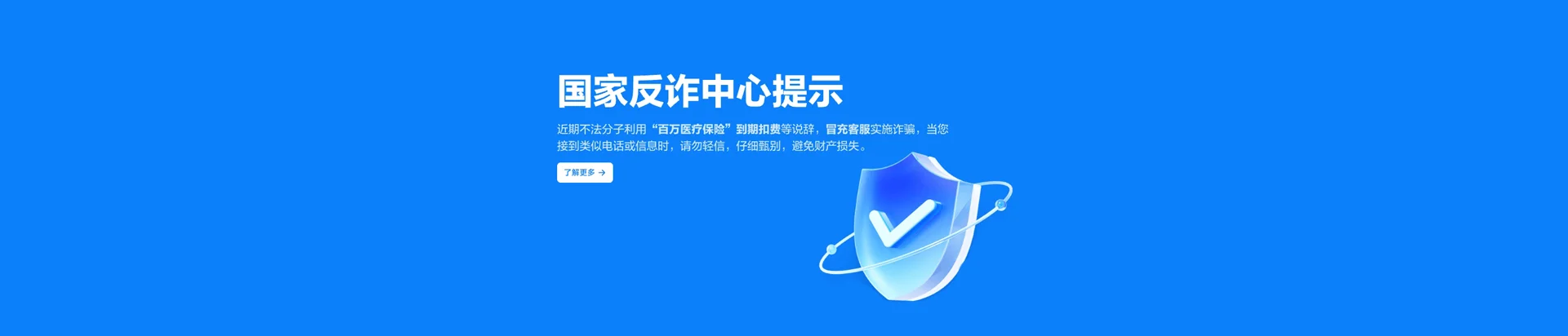 长寿区移动宽带